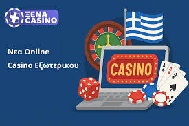 Τα Καλύτερα Διαδικτυακά Καζίνο στην Ελλάδα