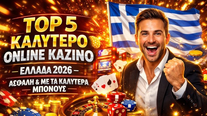High Roller Casinos in Greece A Luxurious Gaming Experience 1976384380