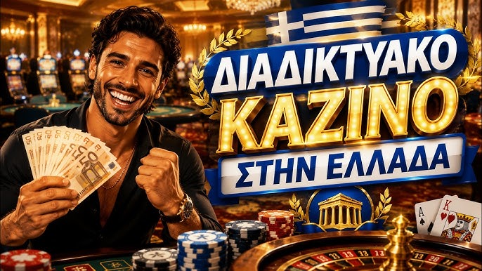 Ζωντανό Καζίνο Η Εμπειρία του Τζόγου από την Άνεση του Σπιτιού σας Ζωντανό Καζίνο Η Εμπειρία του Τζόγου από την Άνεση του Σπιτιού σας