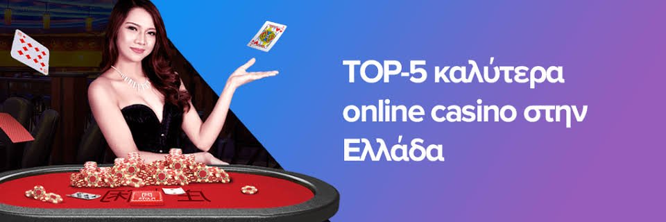 Καλλίτερα Ξένα Online Casino στην Ελλάδα -756491463 Καλλίτερα Ξένα Online Casino στην Ελλάδα -756491463