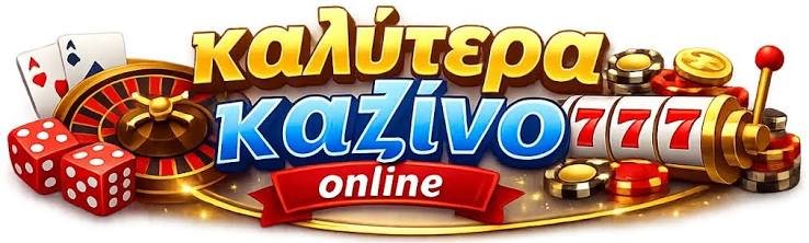 Καλλίτερα Ξένα Online Casino στην Ελλάδα -756491463 Καλλίτερα Ξένα Online Casino στην Ελλάδα -756491463