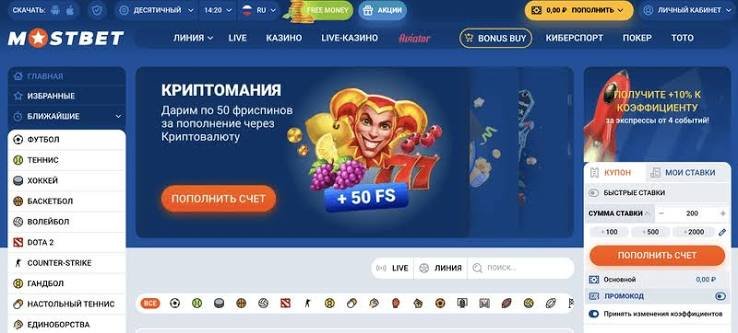 Обзор лучших букмекеров в Узбекистане - Как выбрать ставочного партнера Обзор лучших букмекеров в Узбекистане - Как выбрать ставочного партнера